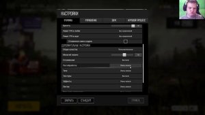 ★ Как лучше видеть противников в PUBG ★ Хитрости Графики ★ Настройки киберспортсменов PUBG ★