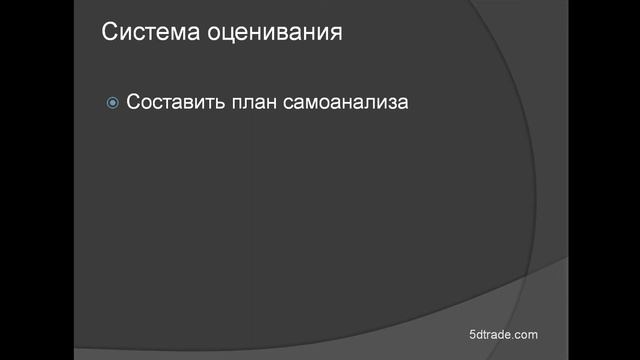 Как построить торговый алгоритм. Лекция 12