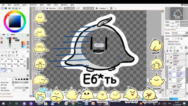 Рисую стикеры с ?Цыплёнком? в Telegram | SpeedPaint 19 смотреть онлайн