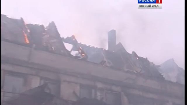 Благодатово горит пожар Челябинск смотреть онлайн
