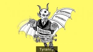 Russian Criminal Tattoo Encyclopaedia Volume III