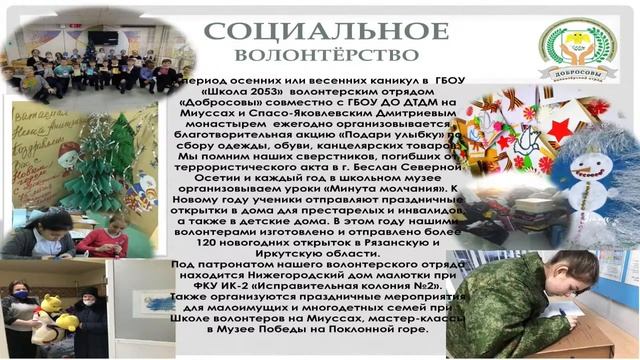 Значение личности святого Александра Невского в деле сохранения духовно- нравственных ценностей