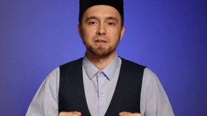 НУЖЕН ЛИ АЗАН И ИКАМАТ, КОГДА ЧИТАЕШЬ ОДИН