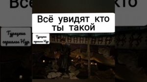 Эбру Шахин в роли Аккыз. Сериал Легенда