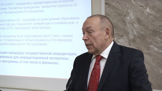 Наблюдательный совет смотреть онлайн