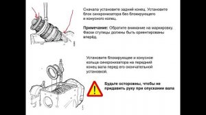 Сборка основной части КПП Scania GR,S 890,900,920.mp4