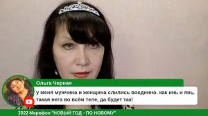 Активация потенциала человека на 2022 год. Что такое потенциал человека. Ванда Дмитриева