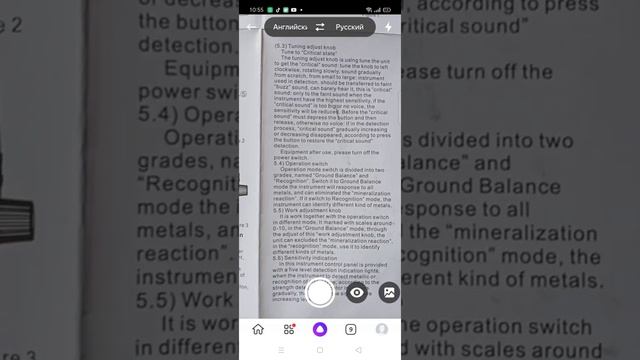 ст944 инструкция на русском языке перевод смотреть онлайн