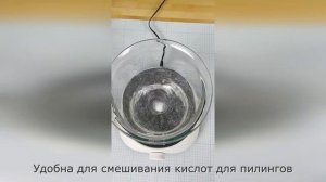 Магнитная мешалка на 2 литра. Подходит для смешивания жидких косметических средств и пилингов