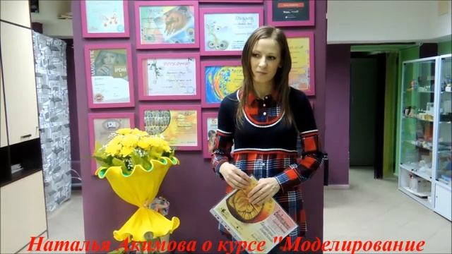 Наталья Акимова о курсе Олеси Яковенко "Моделирование арочных ногтей. Акриловая технология", 6 дн