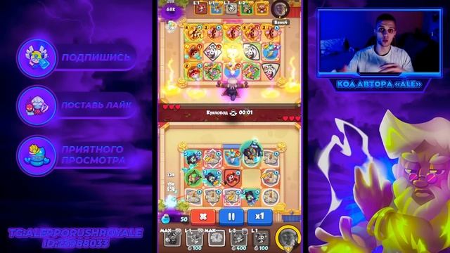 RUSH ROYALE | ОБНОВЛЕНИЕ 19.0 | UP РОБОТА , ТЕСЛЫ | МИНОС МЕТЕОР БОЛЬШЕ НЕ БУДЕТ ИГРАТЬ ?