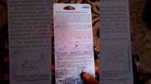 каталитическая грелка следопыт обзор