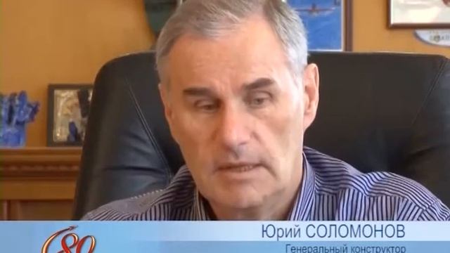 Юбилей "Аксиона" 80 лет! смотреть онлайн