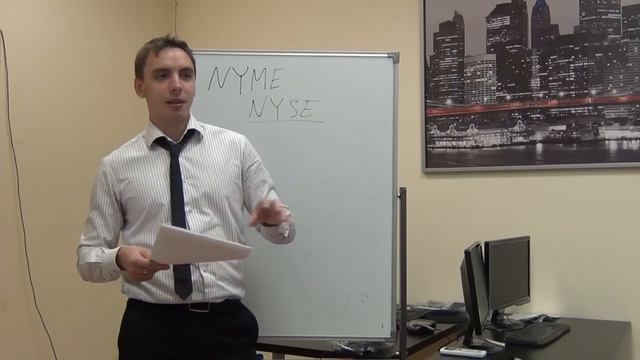 Биржи США вкратце - лекция Д. Черемушкина // USA stock exchanges in brief смотреть онлайн