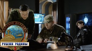 «Морские дьяволы. Рубежи родины»: «Вербовщик», 2 серия | Сериалы НТВ