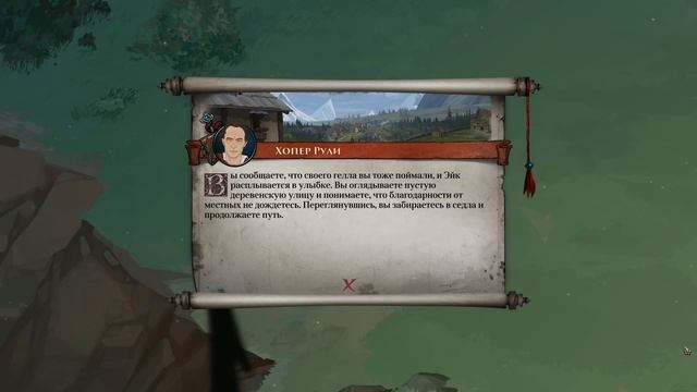 Прохождение Ash of Gods: Redemption #12 - Очень странные дела [Глава 6] смотреть онлайн