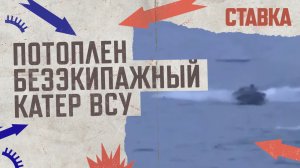 СВО 19.10 | ВС РФ сорвали попытки ВСУ закрепиться на левом берегу Днепра | СТАВКА