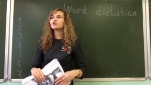 Как мы готовимся к словарному диктанту. Английский язык. 2 класс