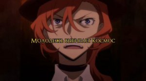 молодежь выбирает космос-вертушка газманова (slowed)