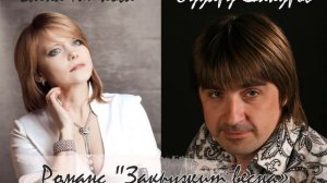 Автор исполнитель Елена Тишкова - Закружит весна