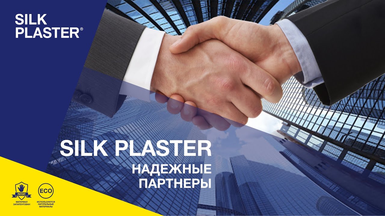 SILK PLASTER на выставке Mosbuild 2019