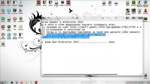 Как создать игру.exe по-быстрому