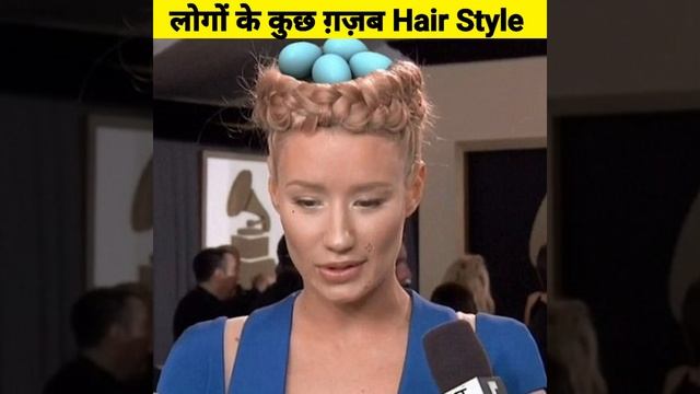 Some Funny Haircut On People | Amazing Facts | Interesting Facts | #Shorts #YoutubeShorts #Short смотреть онлайн