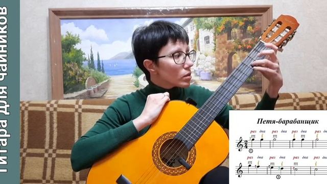 Ноты на грифе гитары. "Соль" второй октавы, часть 1.