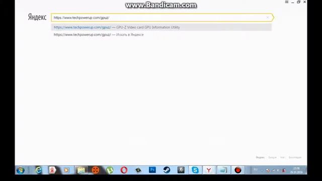 Как узнать все данные о компьютере смотреть онлайн