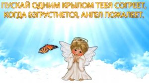 С днем ангела Екатерина!  Красивое Видео Поздравление на День Святой Екатерины