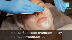 Позвольте природе позаботиться о Вашей коже BR Enzyme cleanser