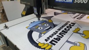 Фрезеровка пвх пластика с печатью по меткам