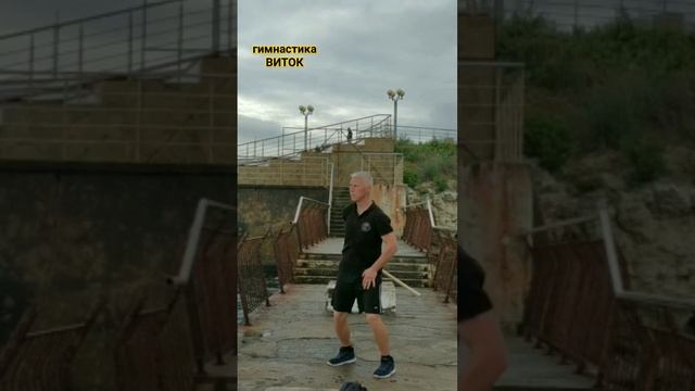 Упражнения с гимнастической палкой. Утренняя гимнастика. координация движения осанка