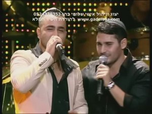 Gad Elbaz — Mizmor Ldavid | גד אלבז — מזמור לדוד