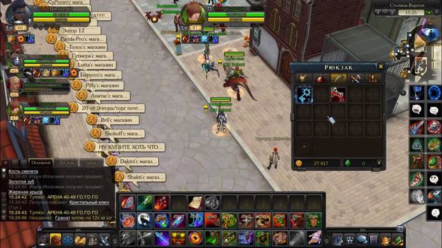 Royal Quest Кристальные Сундуки #12 смотреть онлайн