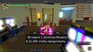 КАК СДЕЛАТЬ ТАСК 4//+СПИН
