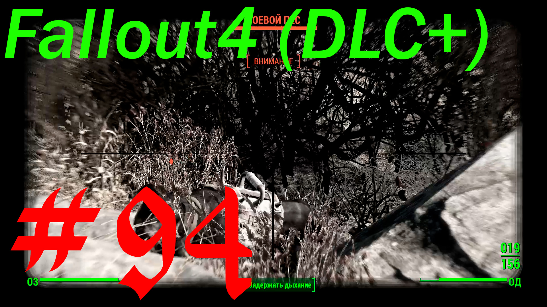 Will fallout 4 have dlc фото 33