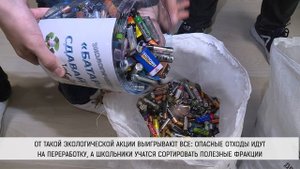 Вторую жизнь-батарейкам!