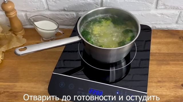 Крем-суп из брокколи. Диета. Вкусный обед