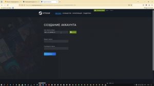 РЕГИСТРАЦИЯ В STEAM 2023, СОЗДАТЬ НОВЫЙ АККАУНТ СТИМ, ЧЕРЕЗ ЯНДЕКС ПОЧТУ