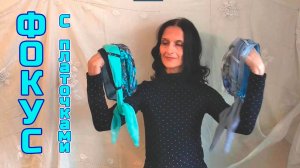 Фокус Тюрбан с платочками Стильные головные уборы чалмы и тюрбаны