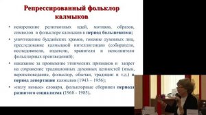 Круглый стол "Наследие Ламы Цонкапы в буддийских регионах России"