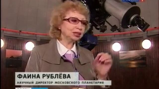 Открытие Большой обсерватории в Москве смотреть онлайн