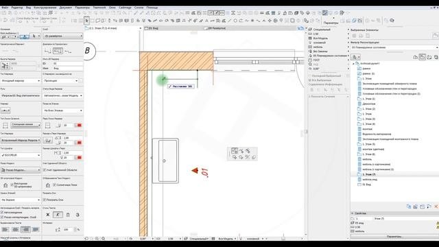 Archicad. Урок № 17 Инструмент ось, альтернативное использование в Archicad