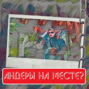 РЕАКЦИЯ какого-то чела на THE CHEMODAN x PRA(KILLA'GRAMM — «ХЕЙТЕР»