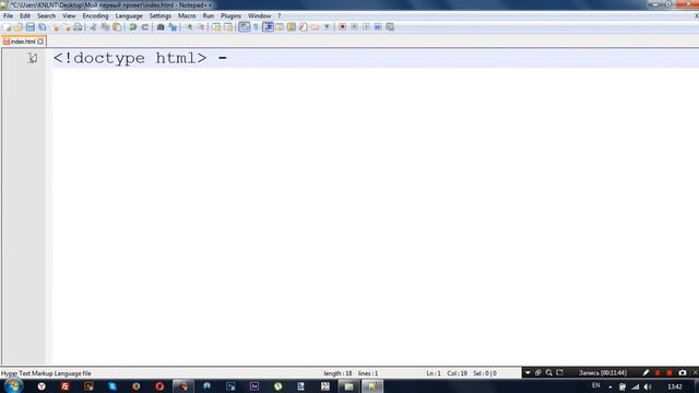 Уроки по html для начинающих | Урок 1 | Hello world!