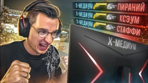 Я СЫГРАЛ ПРОТИВ КАЖДОГО СТРИМЕРА в Warface ft. Пираний #2