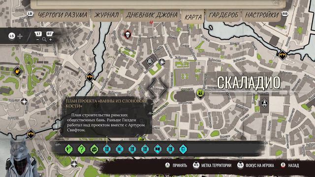 Продолжаем Игру Шерлок Холмс 2021 года