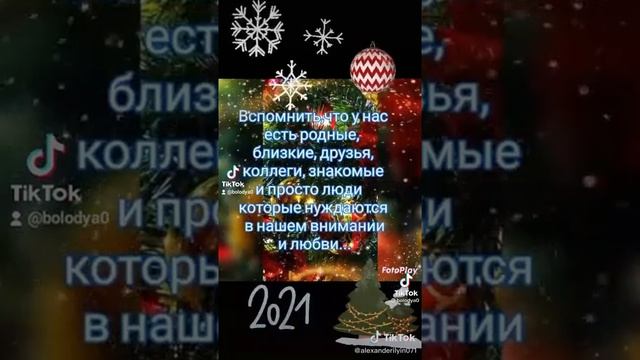 с наступающим!!!!.mp4