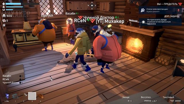 ВЫЖИВАНИЕ В СНЕЖНОМ ЛЕСУ И ПРЕДАТЕЛИ ❄️ PROJECT WINTER смотреть онлайн